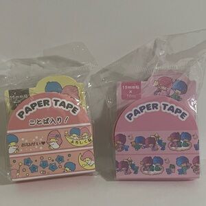 Little Twin Stars Washi Tape Duo